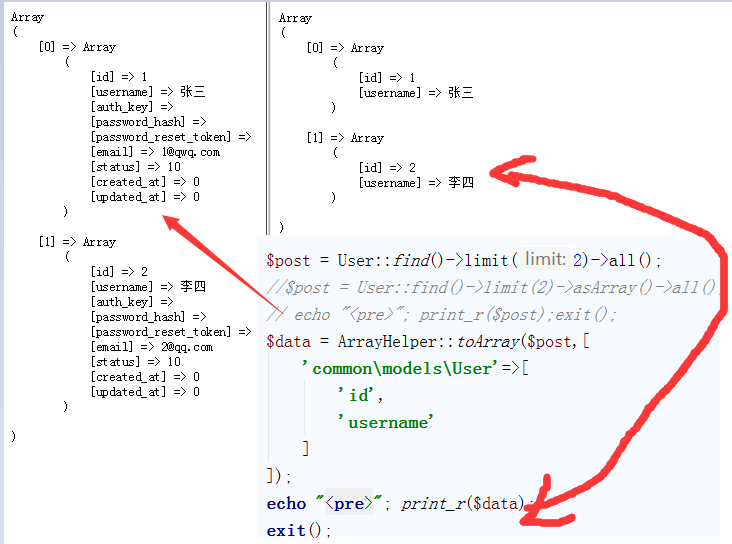ArrayHelper::toArray