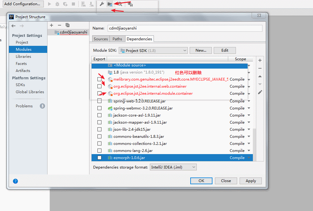 Modules 配置
