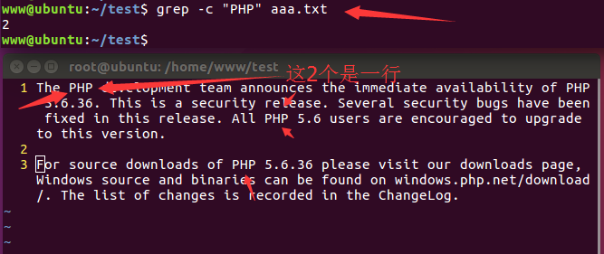 grep 统计匹配行数 grep 统计匹配行数