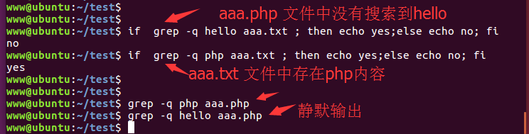 grep 一般配合逻辑判断 grep 一般配合逻辑判断