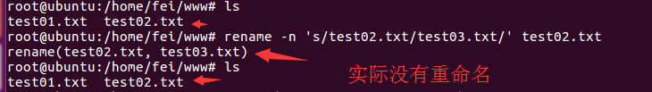 重命名参数n rename n
